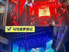 -华谊兄弟（长沙）电影小镇