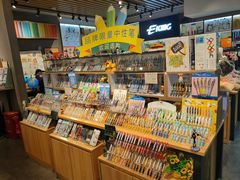 -鹰王·文具社(同德昆明广场店)