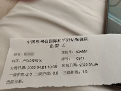 -中国福利会国际和平妇幼保健院(徐汇院区)