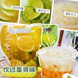 🌠茶饮探店｜🍋 挞柠夏日必饮推荐🧊边款新品最心水⁉️