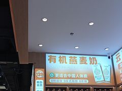 -素满香·全民食养自助(长宁龙之梦店)