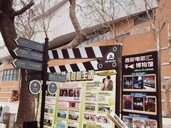 -西安电影制片厂