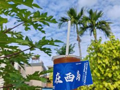 -三亚西岛海洋文化旅游区