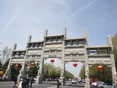 -龙口南山旅游景区