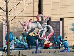 -北京工艺美术博物馆