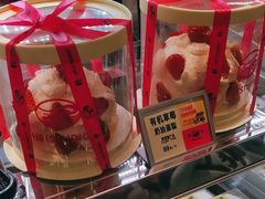 -鹤所·低糖零蔗糖烘焙(长楹店)