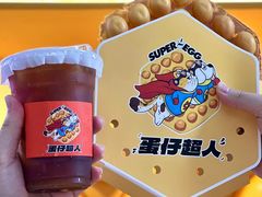-蛋仔超人·鸡蛋仔·港奶(西华路店)