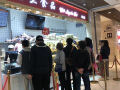 -白玉兰食品甜凤店(合生汇店)