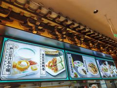 -尹三豆汁(前门旗舰店)