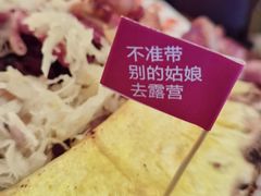 -鹿萤季·营地小馆(皇后公园店)