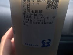 -茶百道(三圣街店)
