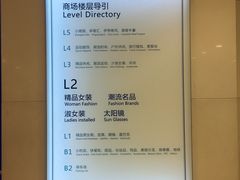 -飞洲国际广场