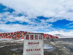 -嘉措拉山