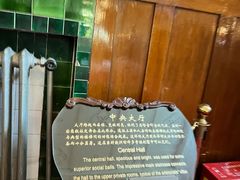 -青岛德国总督楼旧址博物馆