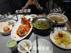 -姑苏家宴·苏帮菜·松鼠桂鱼(苏州总店)