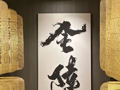 -金陵梦华·宫宴(南京首店)