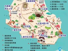 -鼓浪屿内厝澳码头(轮渡站)