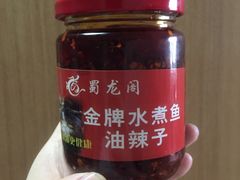 -雲蜀龙阁·金牌水煮鱼(方庄店)