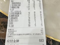 -麦园农庄·西江河鲜