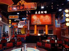 -王庄阿咪海鲜大排档(象园店)