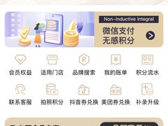 -友阿国际广场(邵阳店)