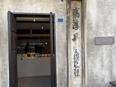 -高淳老街