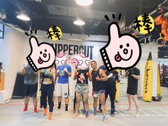 -Uppercut拳馆·Boxing拳击·Muay Thai泰拳