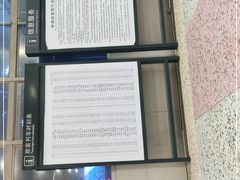 -岳阳站