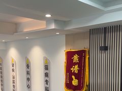 -半岛宠物医院24小时(科华中路店)