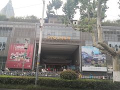 -江宁织造博物馆