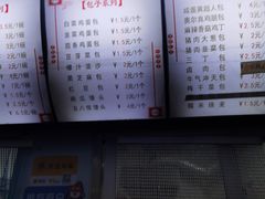 -老陶包子铺(南大西南村店)