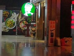 -蒙自源米线大王(东站店)