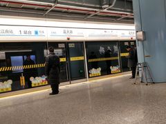 -蓝天路(地铁站)