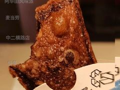 阿华田风味派-麦当劳(中二横路店)