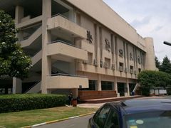 -上海市浦东外事服务学校