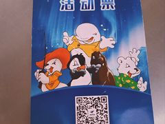 -大连老虎滩海洋公园