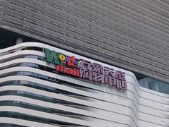 -石家庄万象天成假日酒店