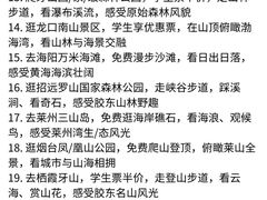 -好礼家海鲜•海肠捞饭大王(金沙滩念慈别墅店)