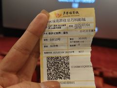 -卢米埃影城(住总万科杜比全景声激光店)