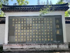 -孔氏南宗家庙