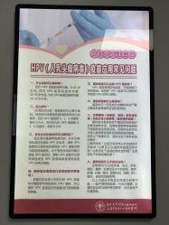 -复旦大学附属妇产科医院(杨浦院区)