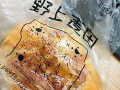 -野上麦田(中贸广场店)