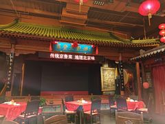 -正阳门饭庄·烤鸭·北京菜(万丰路七里庄店)