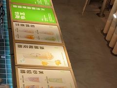 -宝珠奶酪(长宁金虹桥店)