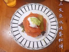 三文鱼水波蛋松饼-AFS Cafe & Canteen(闽江二路店)