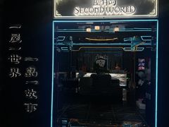 -屋有岛沉浸游戏旗舰店(中山公园店)