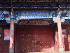 -大理古城