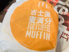 -麦当劳(花园北路店)