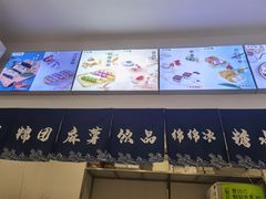 -米阿糯糕团•酒酿•甜品(莫愁店)