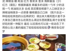 -清真全盛斋传统糕点(许士庙店)